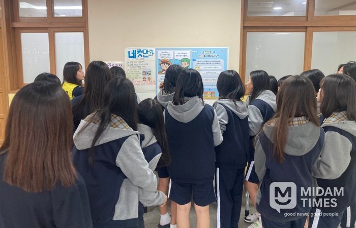 칠곡군, 정신건강의 날 기념 ‘마음성장학교 Pick & Play 캠페인’운영