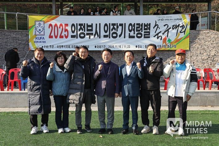 연령별 동호인축구대회