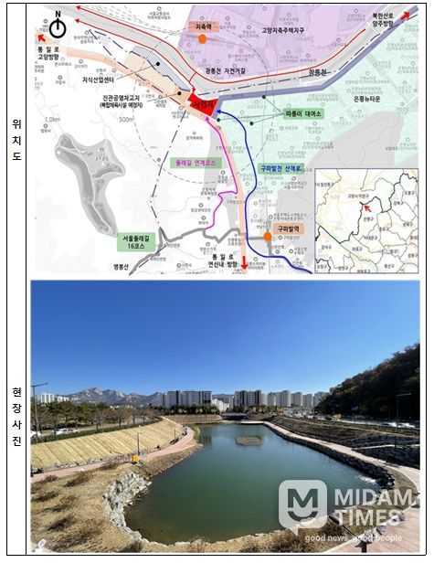 구파발천 수변활력거점 조성