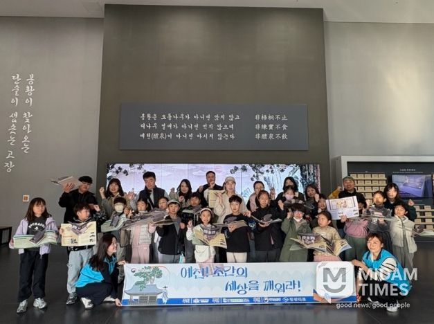 예천 선비, 초간을 지켜라