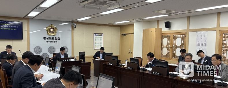 농수산위원회 행정사무감사