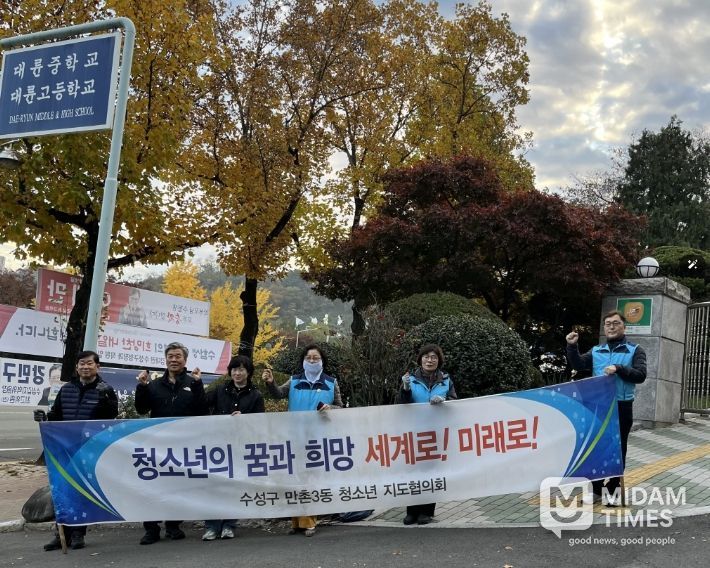 수험생 응원 초콜릿 나눔 봉사활동