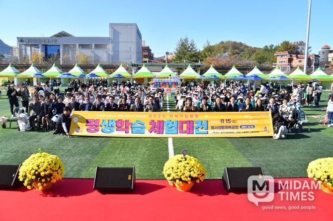 ‘2025 울주 지속가능평생학습체험대전’ 성료