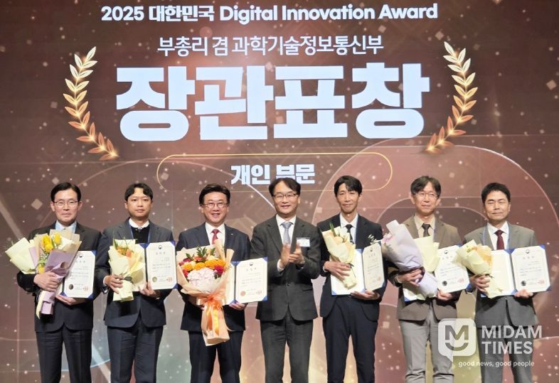 과학기술부총리 표창 수상