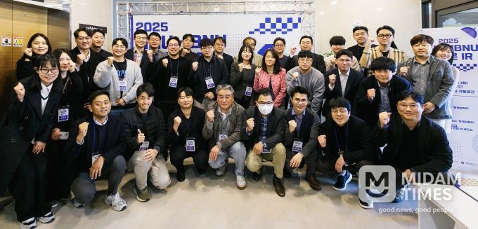 GNU-JBNU 유니온 IR