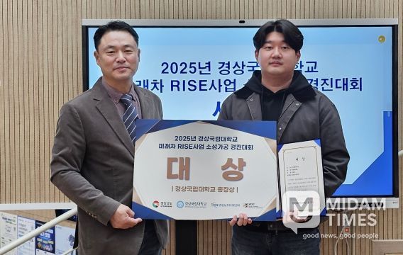 경상국립대학교 미래차 IRSE사업 ‘소성가공 경진대회’ 개최(대상 수상자)