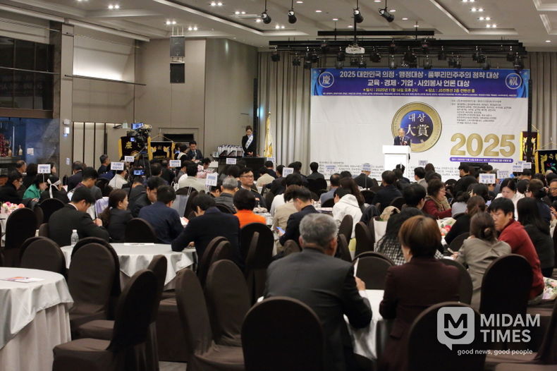 한국공익신문 창립식