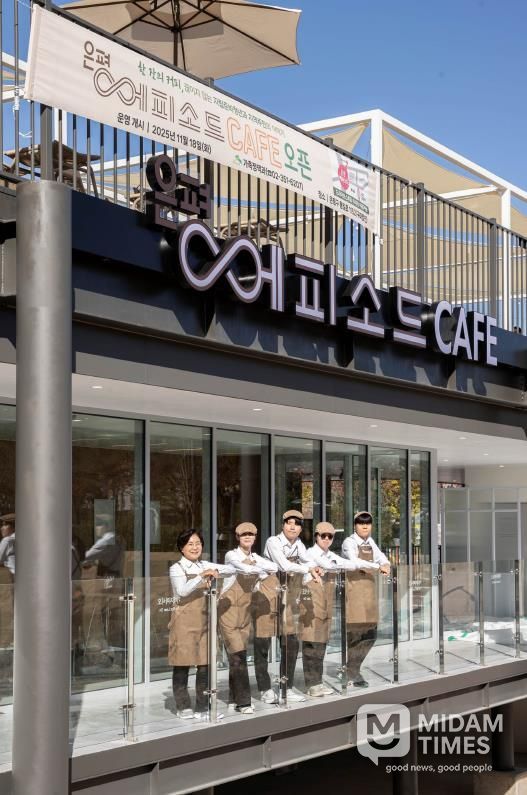 (왼쪽부터) 김미경 구청장, 박수빈 바리스타, 전지훈 바리스타, 송초란 바리스타, 이기원 바리스타