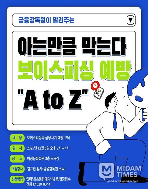 여성문화회관이 알려주는 진짜 대처법