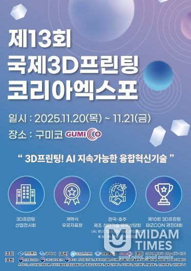 전시회 포스터(최종)