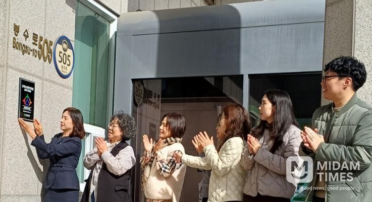 동부도서관, 교육시설 안전 인증 심사 ‘최우수’ 등급