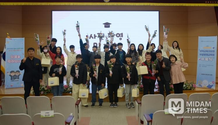 영덕교육지원청 부설 영재교육원 교육 수료식