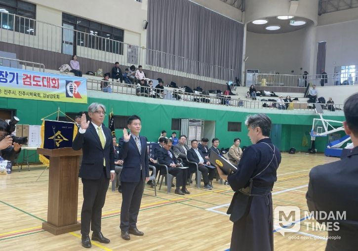 ‘진주시장기 및 진주회장기 검도대회’