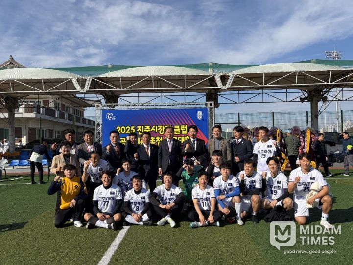 ‘진주시장기 클럽 및 공공기관 초청 축구대회’
