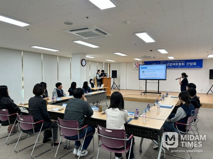 사천시 청소년참여위원회, 지자체와 간담회