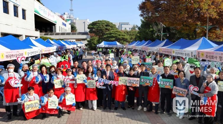 달서구, ‘2025 희망+ 김장나눔 한마당’ 개최