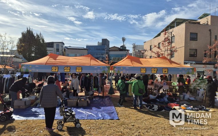 자원사랑 나눔장터