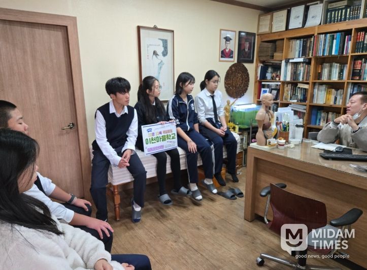 우리마을 교육나눔사업 12인 12색 직업체험 이천마을학교