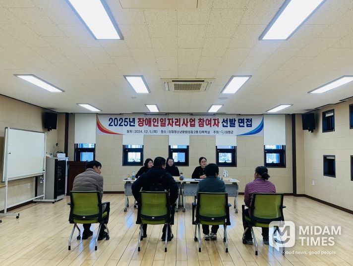 2026년 장애인일자리사업 참여자 26일까지 모집