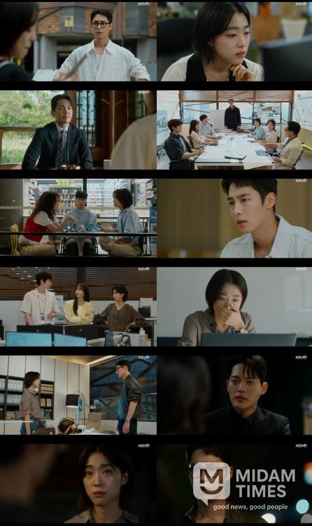 사진 제공: KBS 2TV 토일 미니시리즈 <마지막 썸머> 6회 방송 캡처
