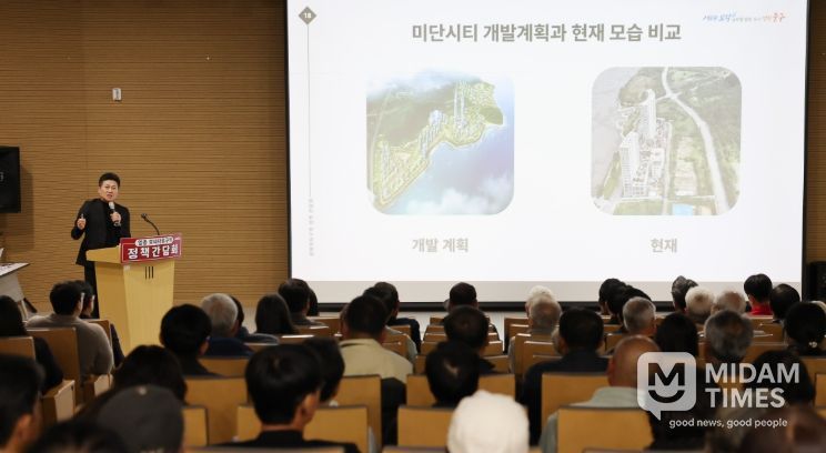 영종국제도시 경제자유구역 정책간담회