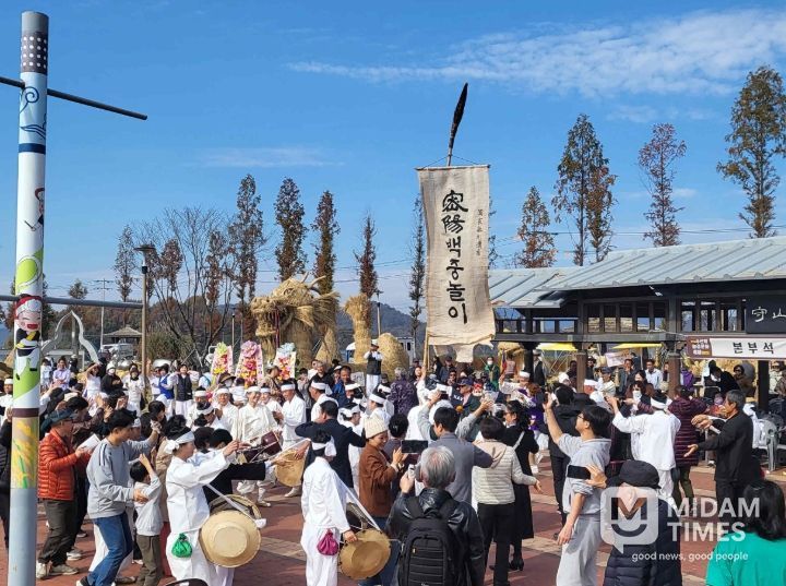 밀양시, 제3회 수산제 농경문화축제