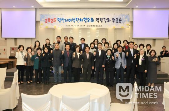 거창군, 2025년 장애인전용주차구역 민관 합동점검 실시