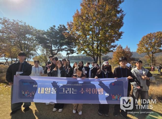 거제시 학교 밖 청소년 내일을 그리는 수학여행 성료