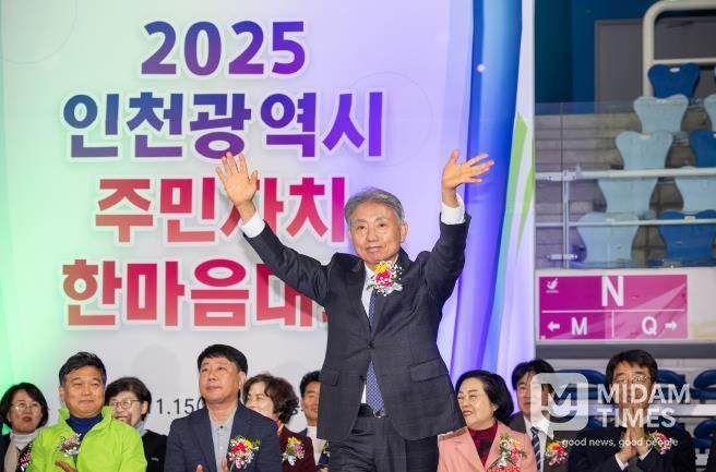 윤환 구청장 “주민의 참여와 화합이 계양의 힘입니다”