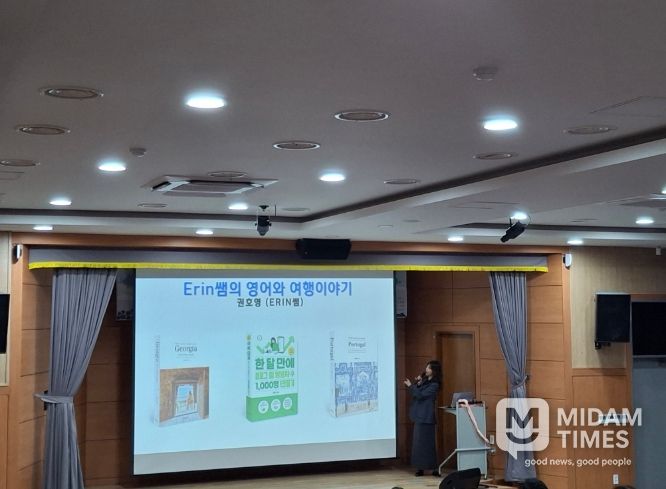 권호영 작가와의 만남