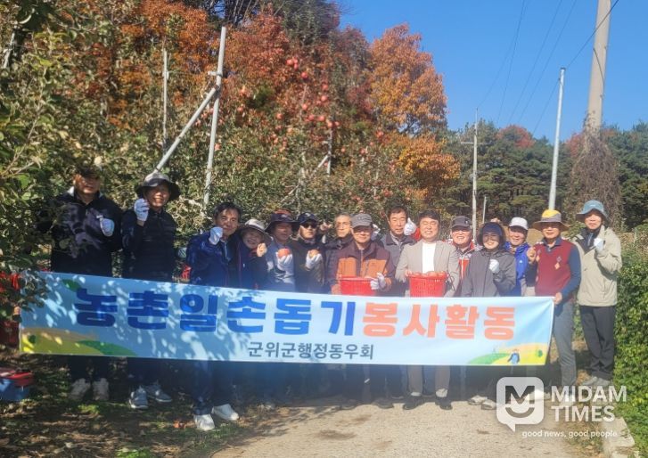 지역 사회 필요한 곳을 찾아 지속적인 봉사활동