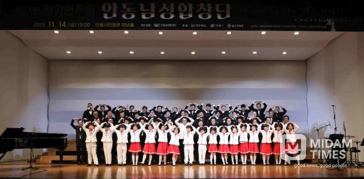 봉꽃송이 청소년 합창단, 안동남성합창단 정기연주회 찬조출연