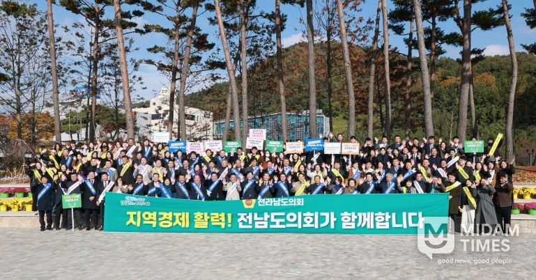 전남도의회, 지역경제 활력 가두캠페인 전개