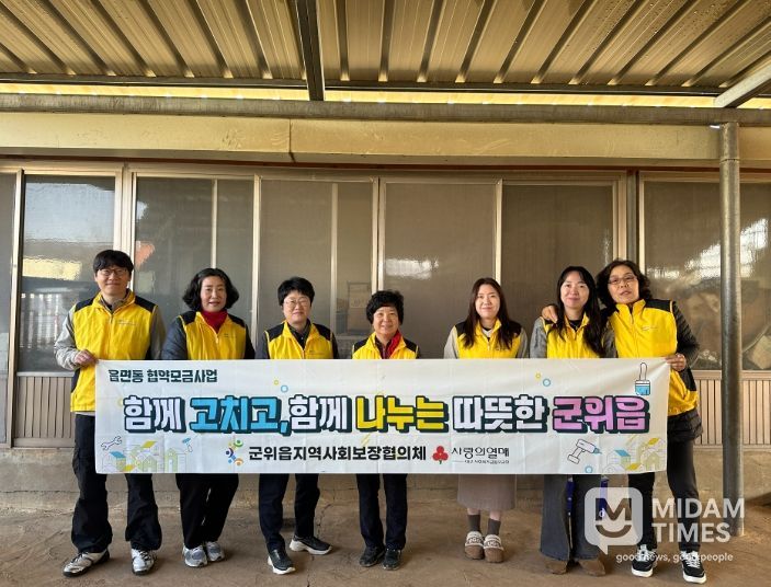 취약가구 수도 누수 긴급 수리 지원