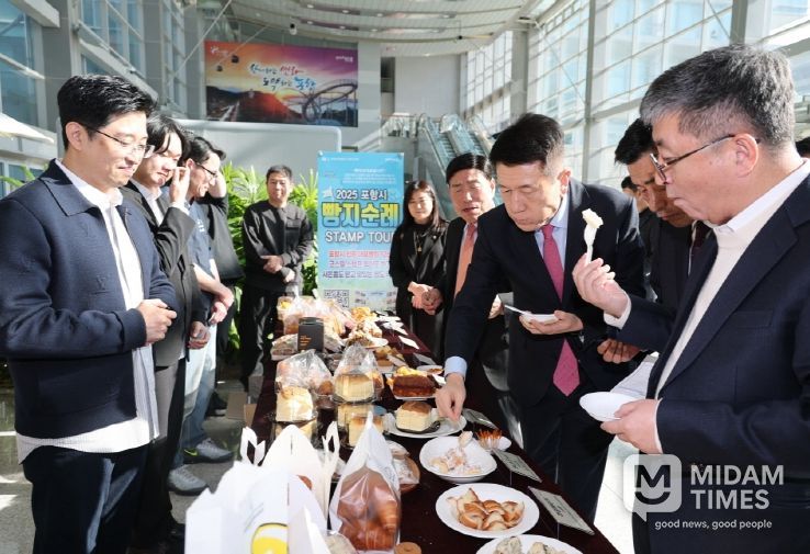 ‘베이크 더 포항’ 지역 베이커리 12개소 참여, 빵지순례 시식회