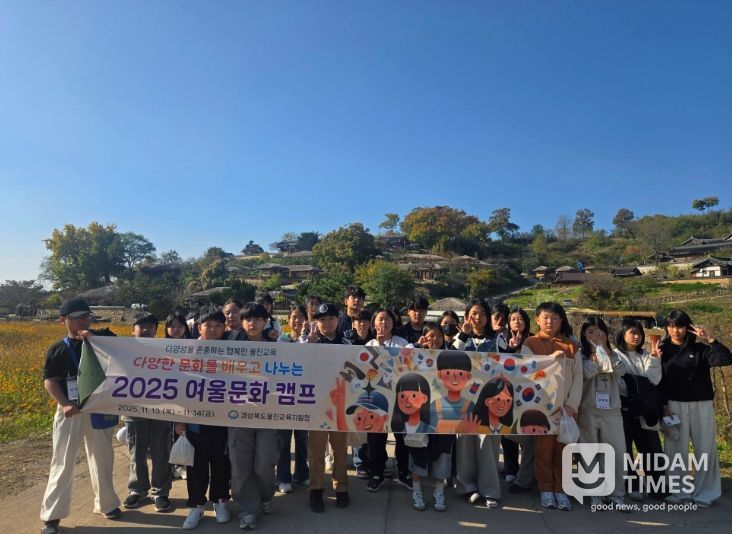 울진교육지원청 2025 여울문화 캠프