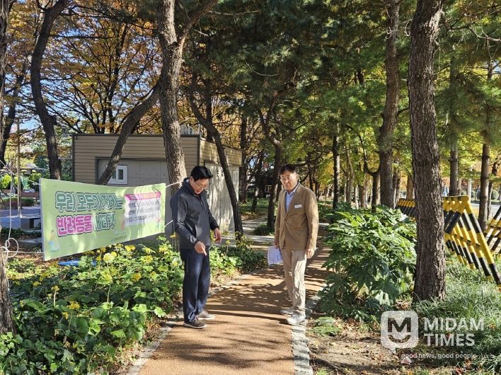 팔룡미관광장 산책로 정비