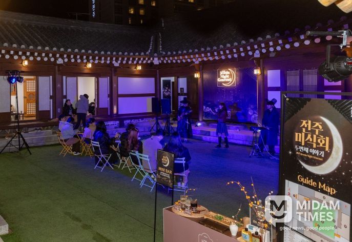 맛의 도시 전주, ‘2025 전주미식회’ 성료