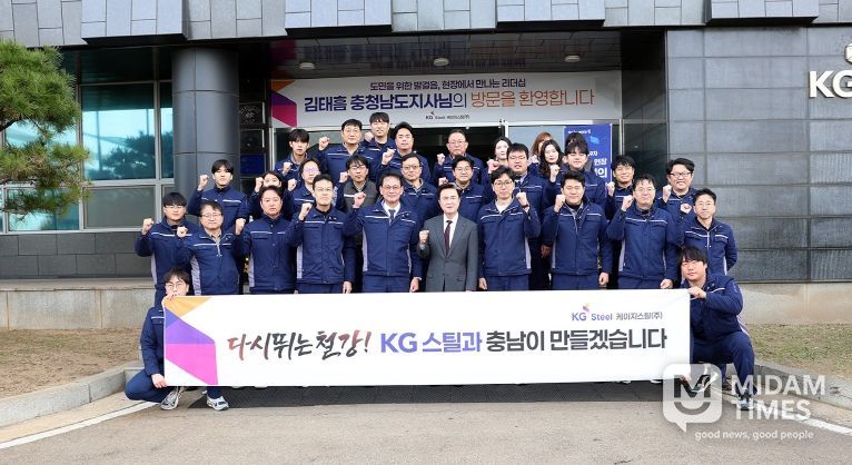 경제 상황 점검회의