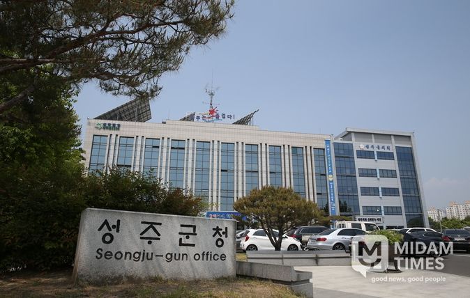 성주군, 2025년산 공공비축미곡 매입 시작