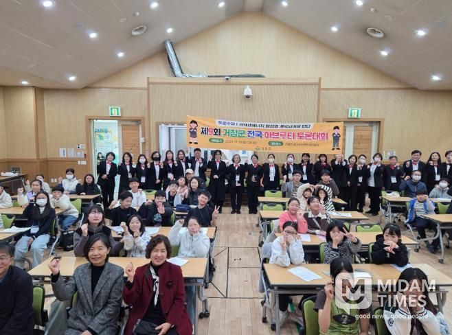 제9회 거창군 전국 하브루타토론대회 성황리 개최