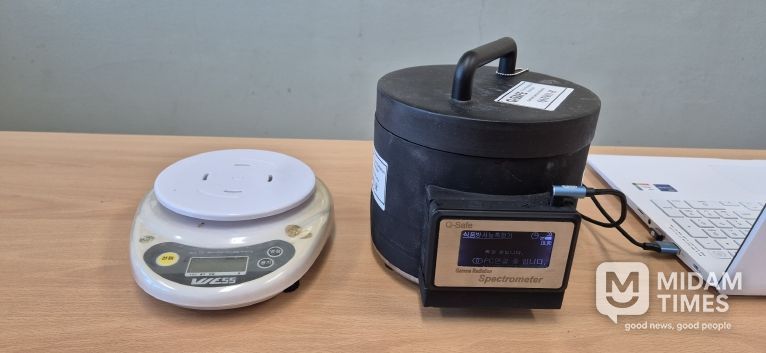 식재료 방사능 검사