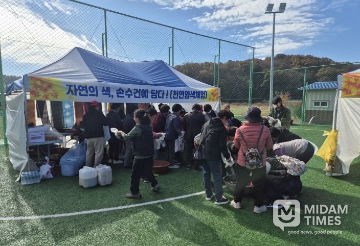 제4회 축동면 만날제 성황리 개최