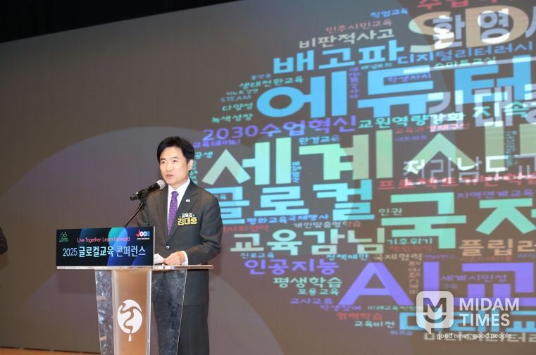 김대중 전남교육감이 15일 여수 엑스포 컨벤션센터에서 열린‘2025 글로컬교육 콘퍼런스’에서 인사말을 전하고 있다.