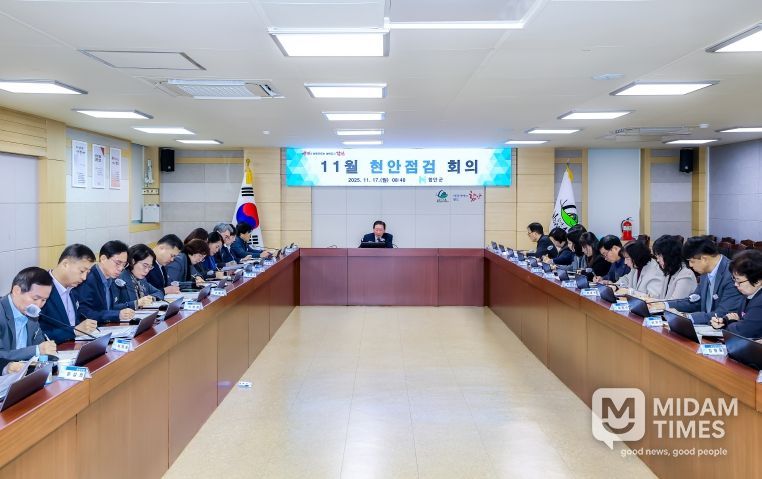 함안군, 11월 현안점검회의 개최