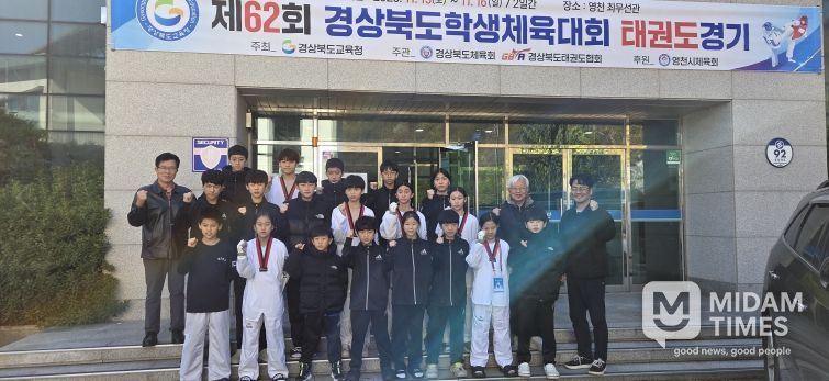 성주교육지원청 제62회 경상북도 학생체육대회