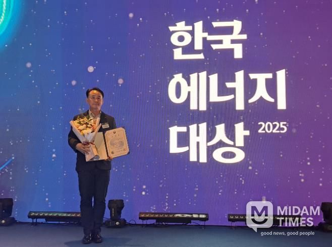 울주군시설관리공단 기후에너지환경부 장관상 수상