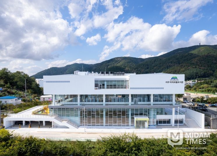 서구아미드림도서관 22일 개관