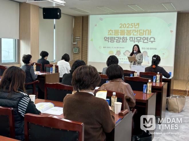 양성평등으로 배우고, 정서회복으로 나누는 따뜻한 돌봄