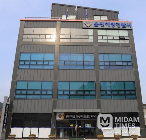 울진해경, 불법 대게조업 특별단속 실시